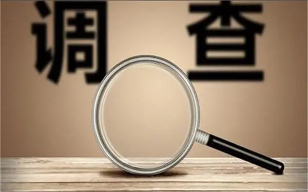 婚内冷暴力是否犯法-南沙区私家调查